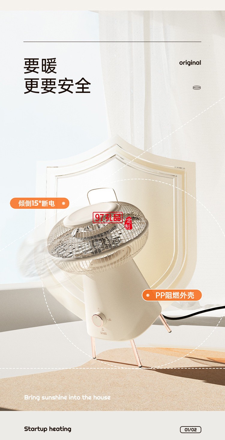 向物小太陽取暖器家用節(jié)能暖風(fēng)機電暖氣小型碳纖維發(fā)熱烤火爐