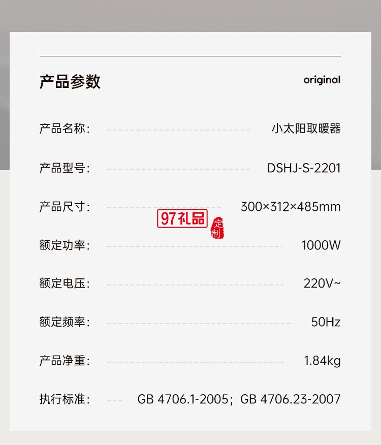 向物小太陽取暖器家用節(jié)能暖風(fēng)機電暖氣小型碳纖維發(fā)熱烤火爐