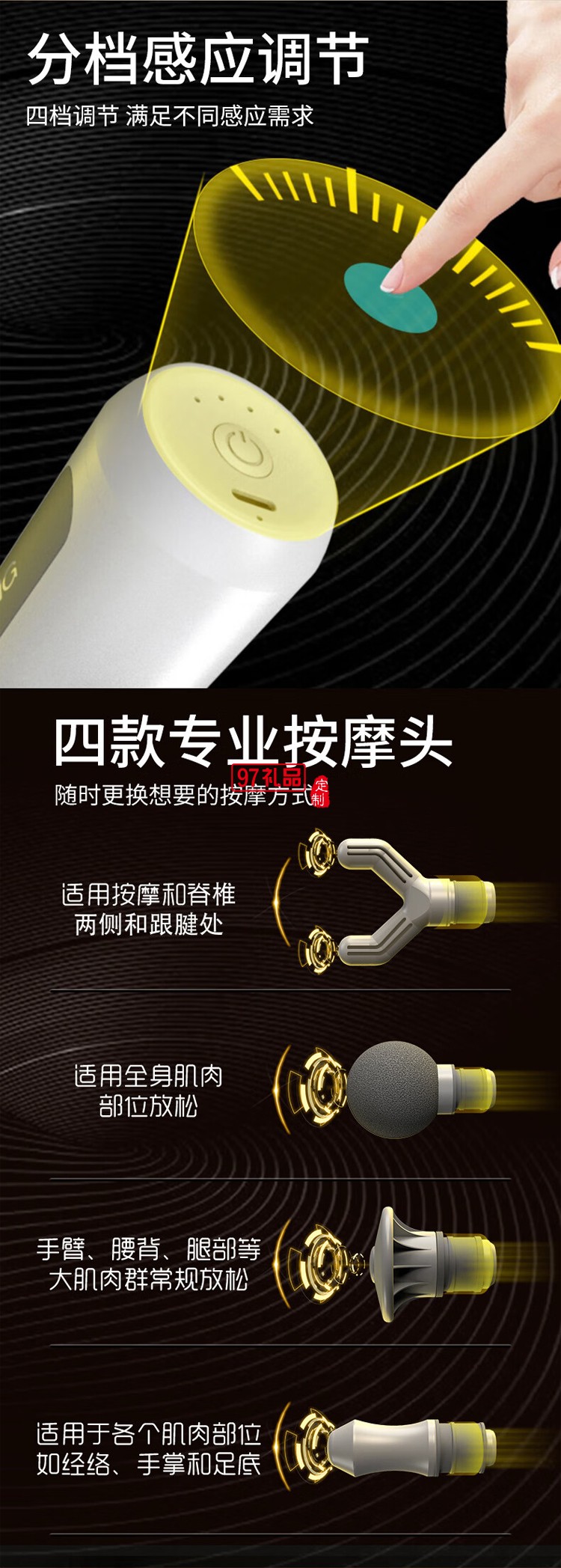 筋膜槍+溫顯水杯+測壓計(jì)+艾灸罐禮盒套裝