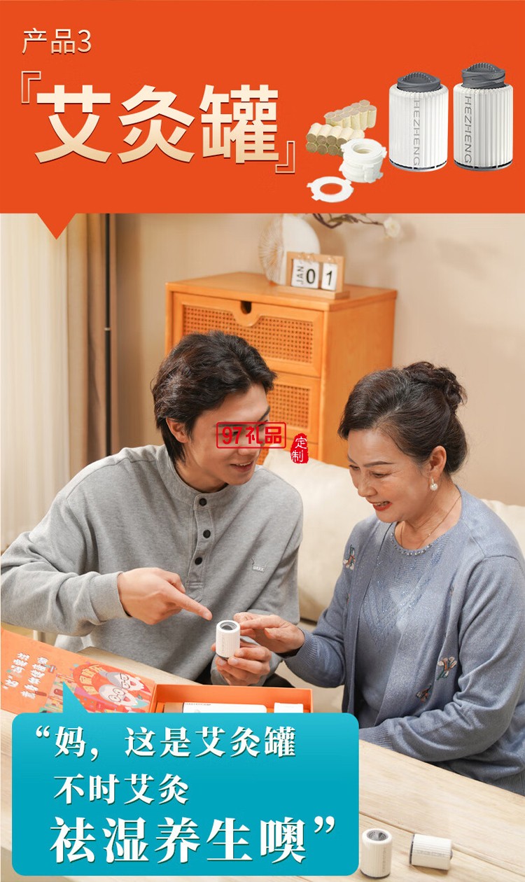 筋膜槍+溫顯水杯+測壓計(jì)+艾灸罐禮盒套裝
