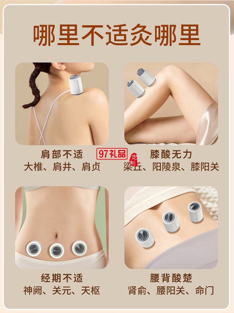 筋膜槍+溫顯水杯+測壓計(jì)+艾灸罐禮盒套裝