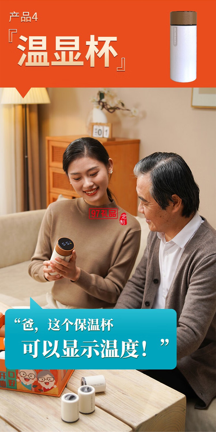 筋膜槍+溫顯水杯+測壓計(jì)+艾灸罐禮盒套裝