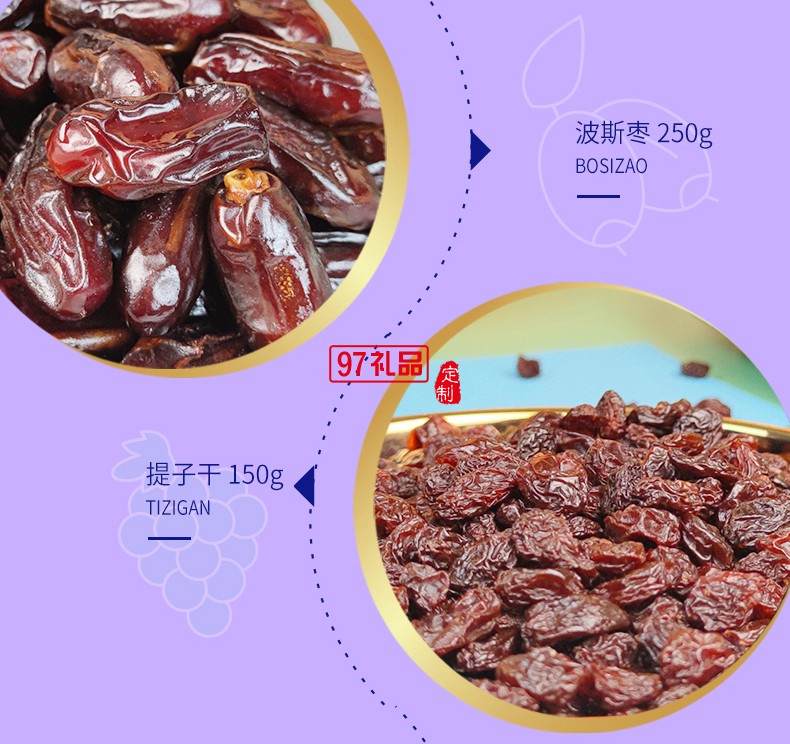 諦品居星際暢享堅果禮盒1.1kg/盒干果零食組合大禮包年貨禮品團購福利