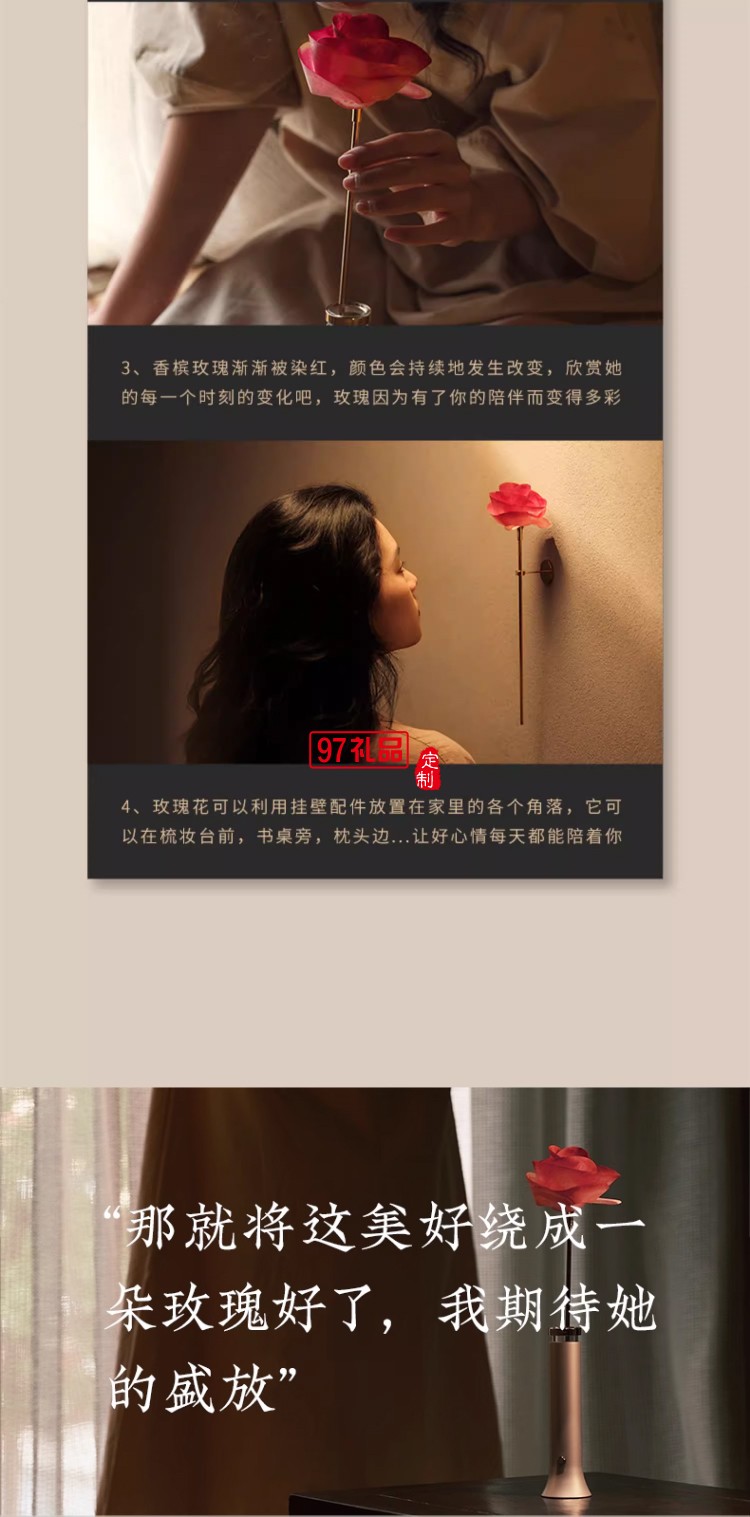 女神節(jié)無火香薰玫瑰之詩(shī)永生花香氛禮盒