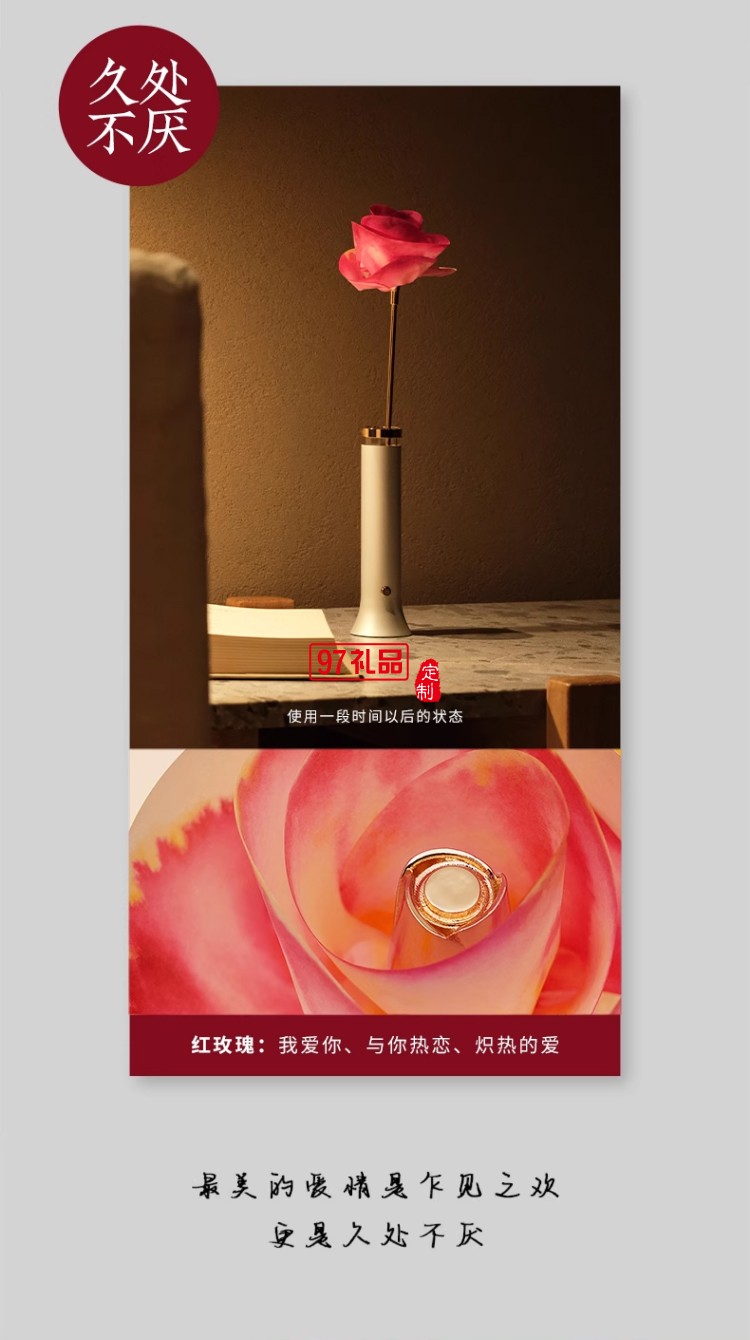 女神節(jié)無火香薰玫瑰之詩(shī)永生花香氛禮盒