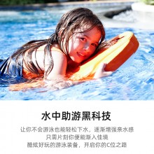 Swii智能動力浮板 超時(shí)長水中待機(jī) 長久暢游