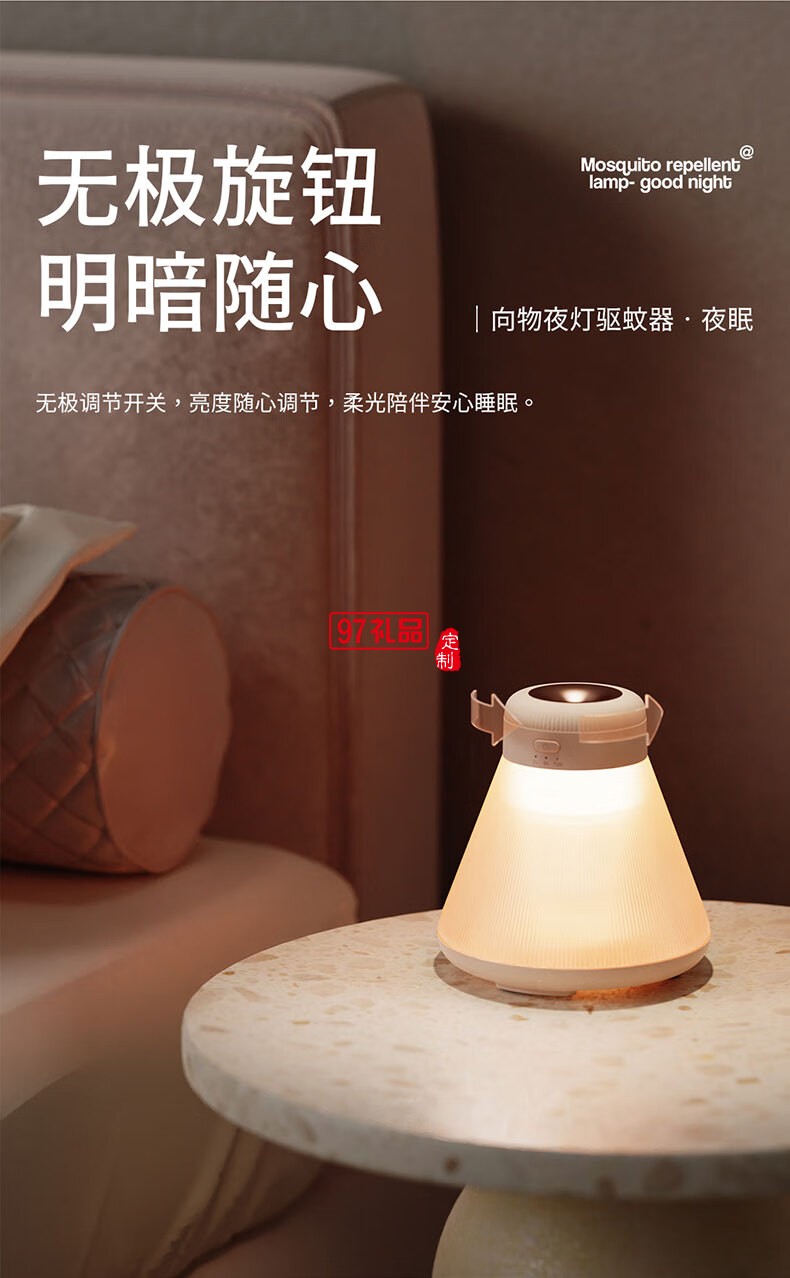 向物氛圍香薰燈 - 甜夢(mèng)