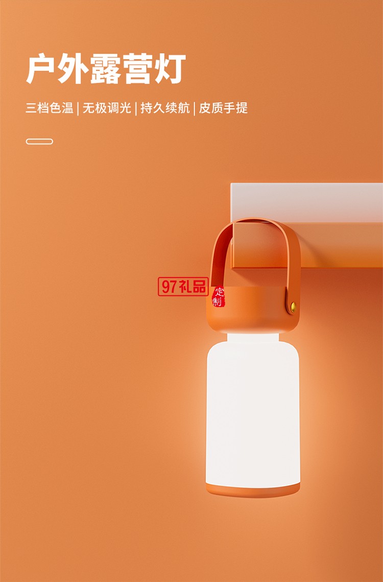 中秋運(yùn)動風(fēng)系列套裝-月滿歸途