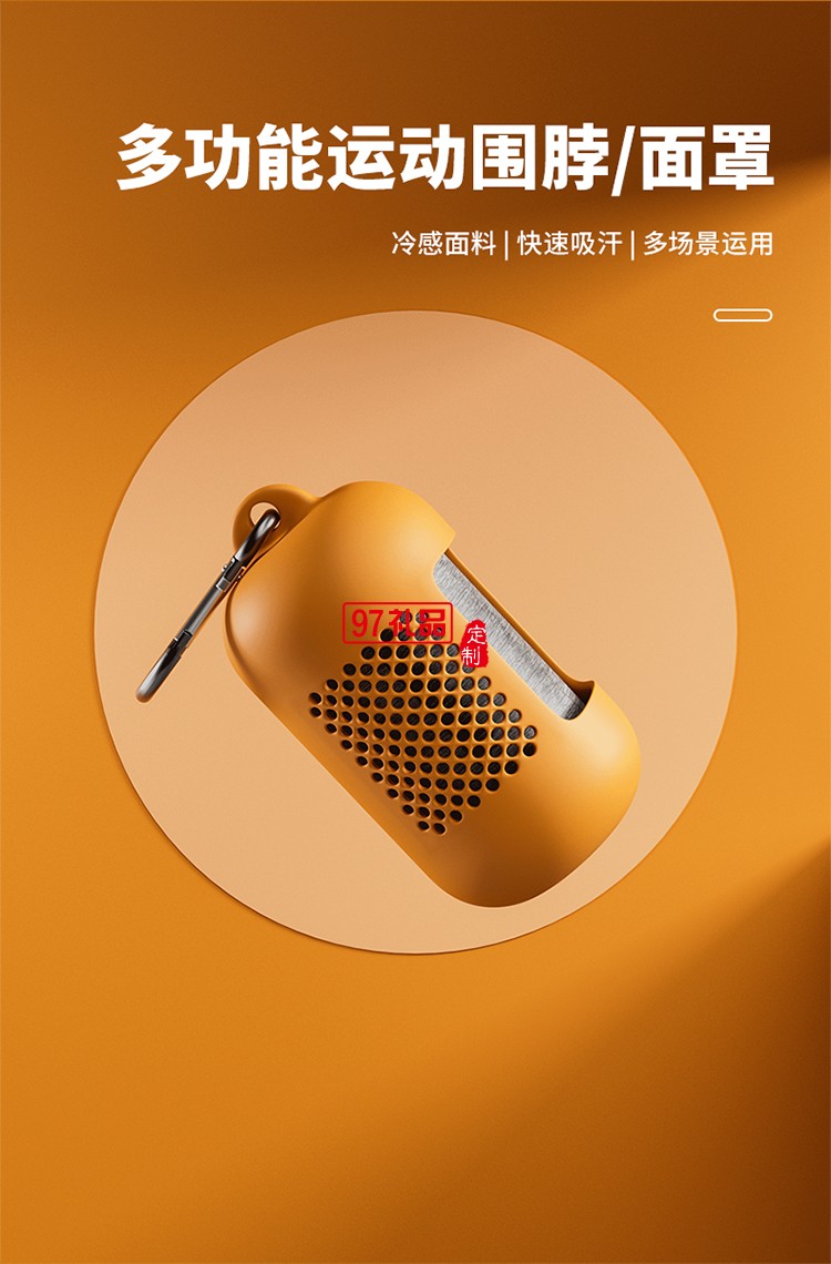 中秋運(yùn)動風(fēng)系列套裝-月滿歸途