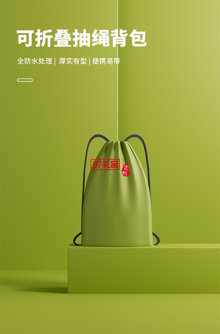 中秋運(yùn)動風(fēng)系列套裝-月滿歸途