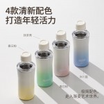 萬物有氧磁吸可視新款磁吸杯茶水分離杯大容量運(yùn)動(dòng)可視保 