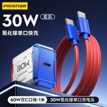 賽博機甲外觀 氮化鎵技術(shù) PD30W