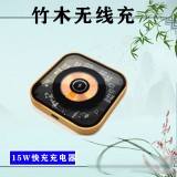 方形無(wú)線(xiàn)充(YC-W06)