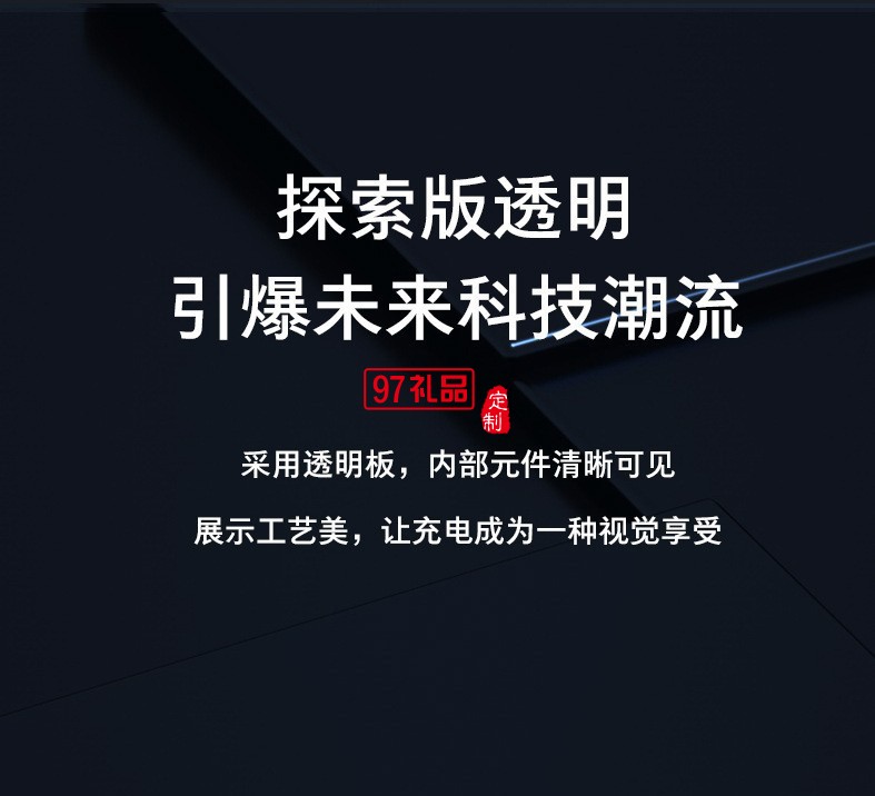 方形無(wú)線(xiàn)充(YC-W06)
