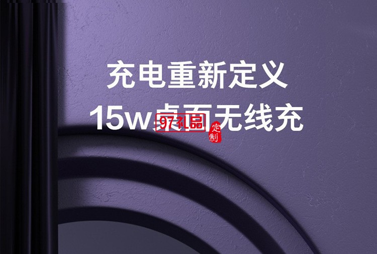 方形無(wú)線(xiàn)充(YC-W06)