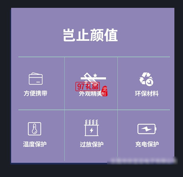 方形無(wú)線(xiàn)充(YC-W06)