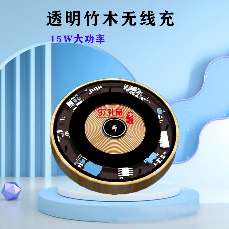 方形無(wú)線(xiàn)充(YC-W06)