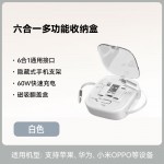 U140 全優(yōu)伸縮收納數(shù)據線套裝