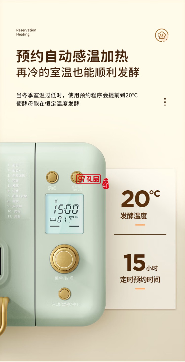 柏翠·全自動(dòng)多功能家用面包機(jī)和面機(jī)