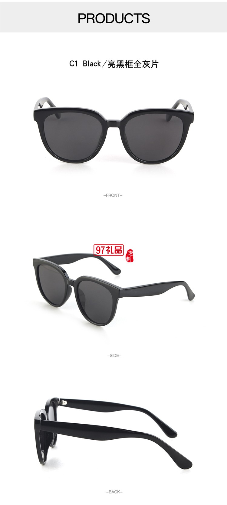 防紫外線(xiàn)高清太陽(yáng)鏡