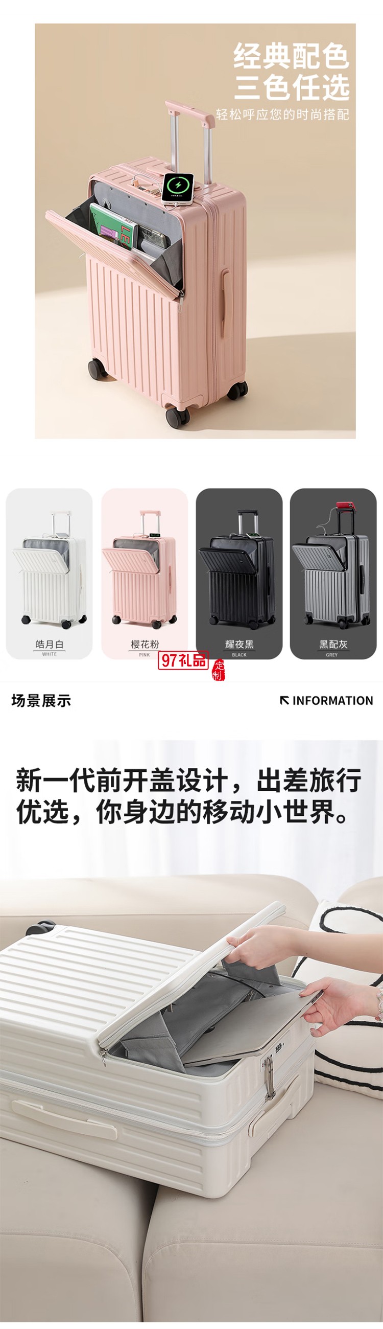 DULA商務(wù)前開(kāi)口系列拉鏈款行李箱2071