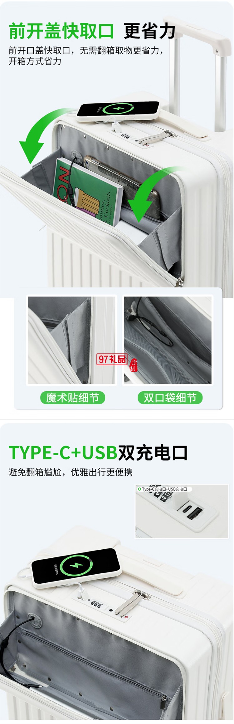 DULA商務(wù)前開(kāi)口系列拉鏈款行李箱2071