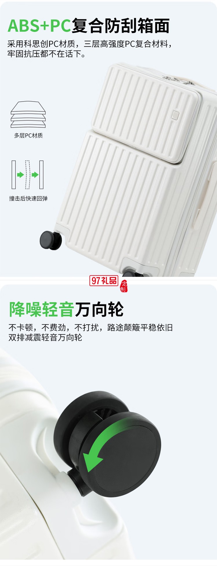 DULA商務(wù)前開(kāi)口系列拉鏈款行李箱2071