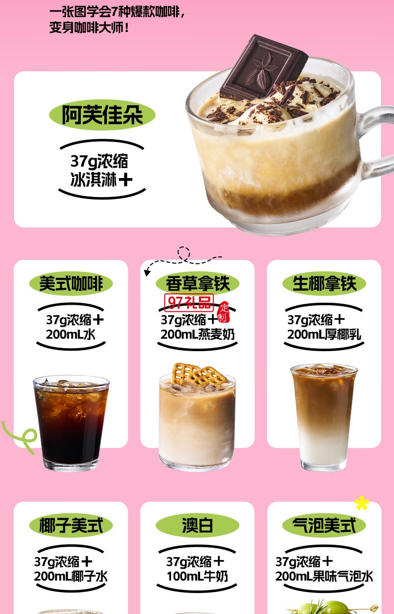 藍(lán)寶·魔方咖啡機