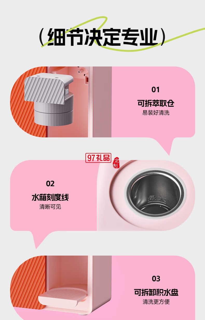 藍(lán)寶·魔方咖啡機