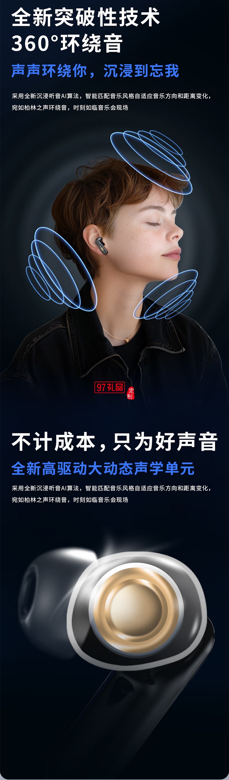 FCIM/國際米蘭 Leobuds ANC主動降噪藍(lán)牙耳機(jī)