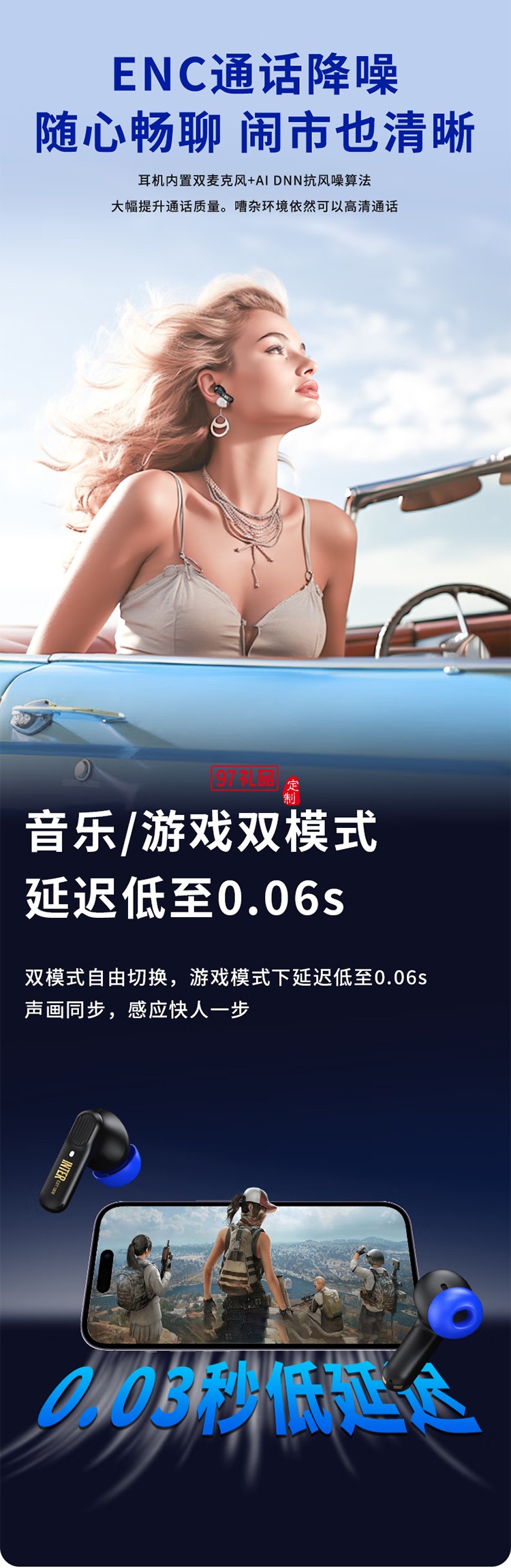 FCIM/國際米蘭 Leobuds ANC主動降噪藍(lán)牙耳機(jī)
