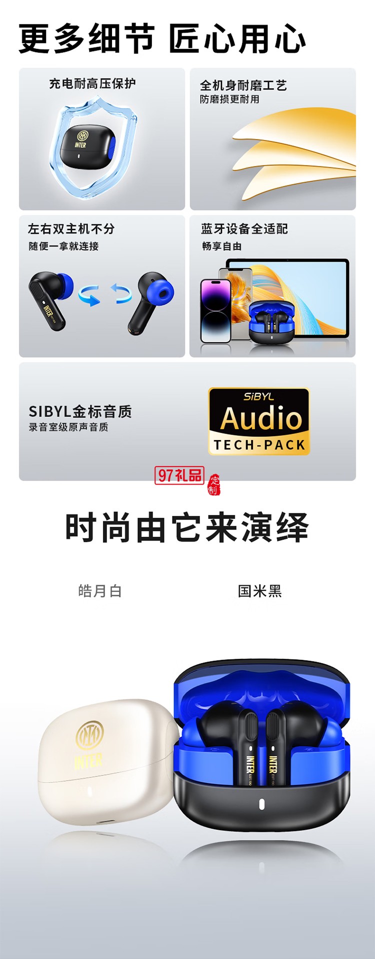 FCIM/國際米蘭 Leobuds ANC主動降噪藍(lán)牙耳機(jī)