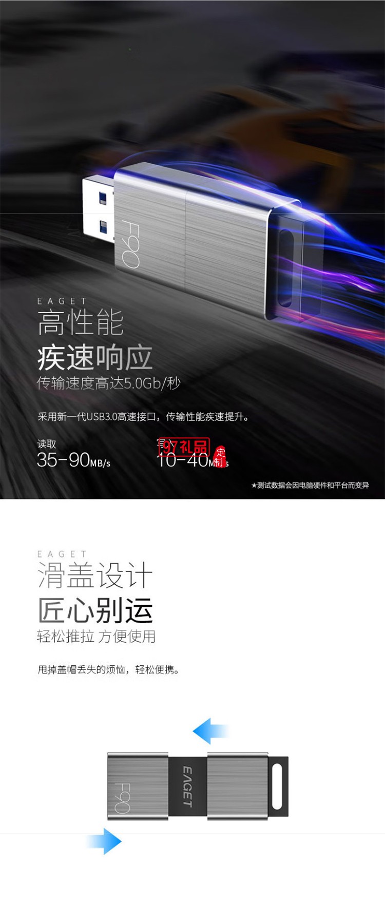 憶捷（EAGET）F90 U盤(pán) USB3.0高速金屬推拉式車(chē)載商務(wù)優(yōu)盤(pán)