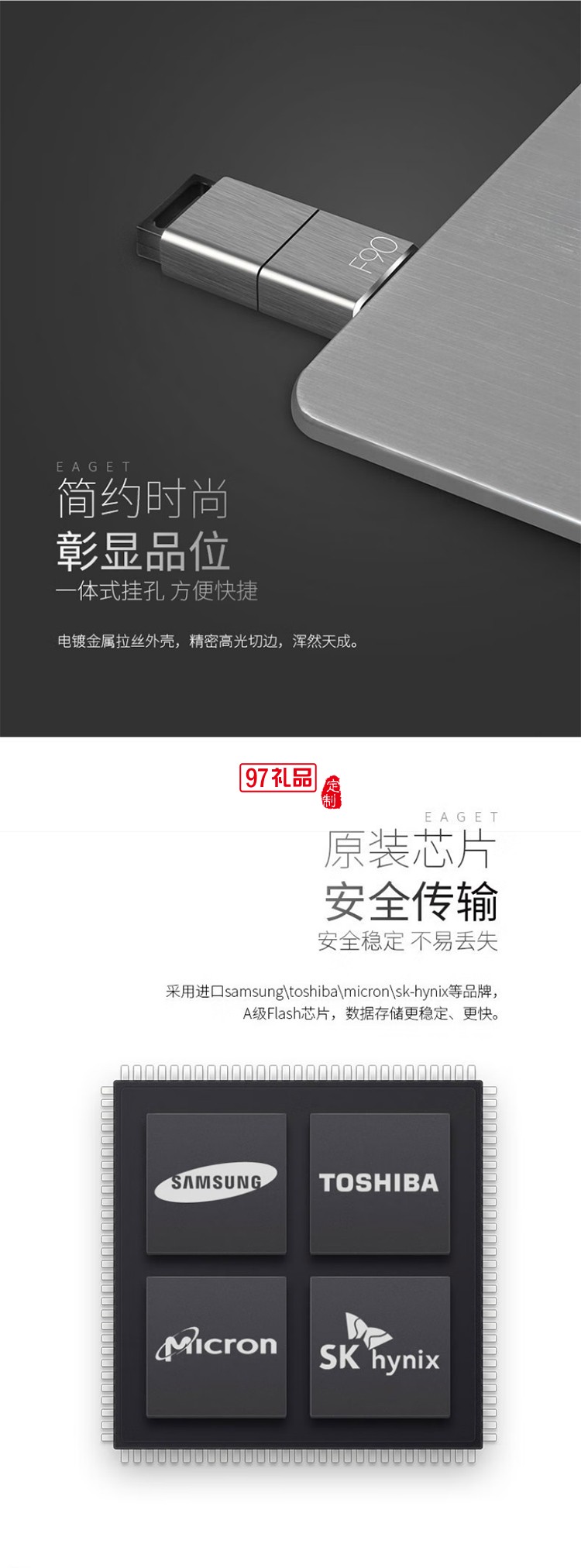 憶捷（EAGET）F90 U盤(pán) USB3.0高速金屬推拉式車(chē)載商務(wù)優(yōu)盤(pán)