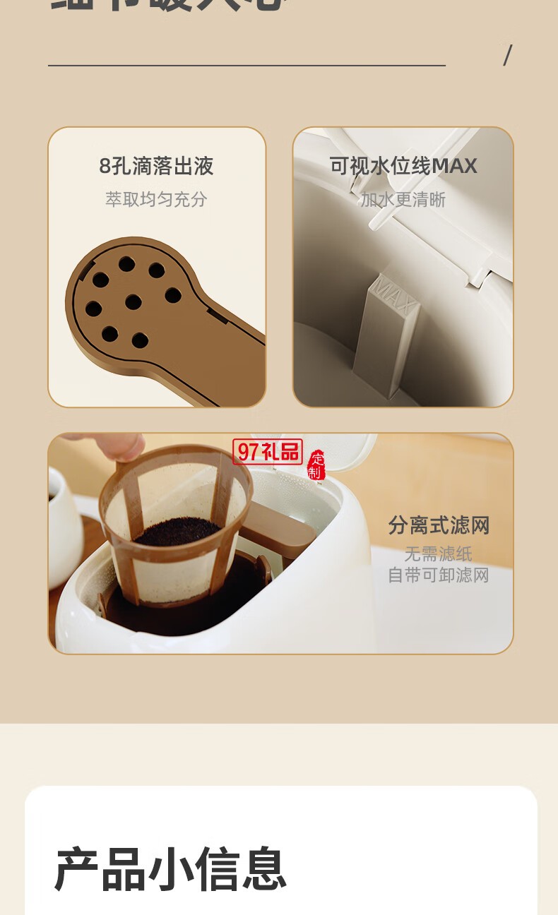 藍(lán)寶·咖啡機 