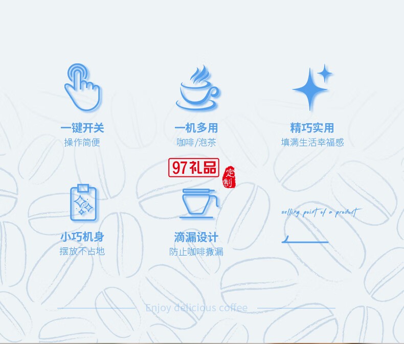 藍(lán)寶·咖啡機 