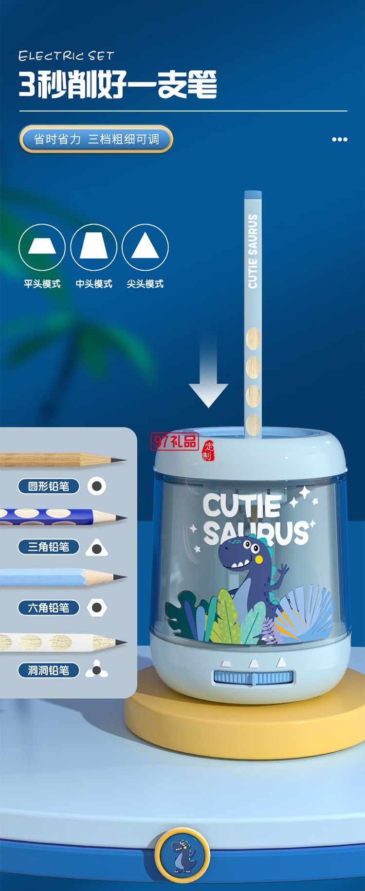 晨光文具電動削筆器文具套裝兒童節(jié)日禮盒女孩生日禮物小學生一二年級學習用