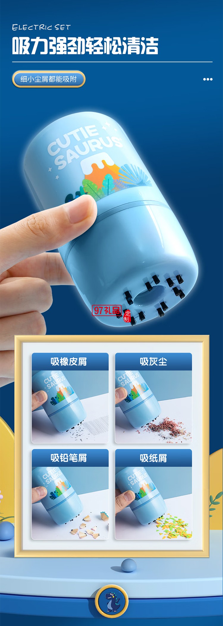 晨光文具電動削筆器文具套裝兒童節(jié)日禮盒女孩生日禮物小學生一二年級學習用