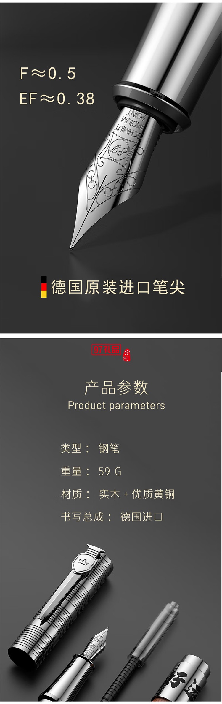 德柏（DARB）高檔黑檀木鋼筆轉筒解壓德國進口總花梨木商務辦公送禮日晷