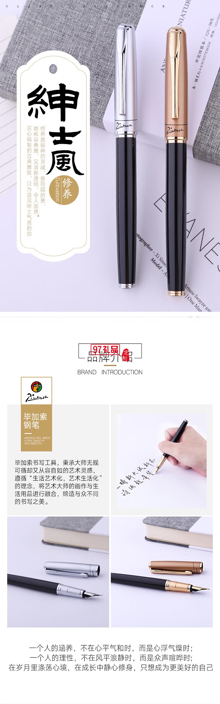 畢加索（pimio）鋼筆男女款906美工筆學(xué)生書(shū)法鋼筆練字美工鋼筆可刻