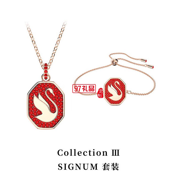 施華洛世奇（SWAROVSKI）SIGNUM 天鵝牌項鏈手鏈兩件套 2