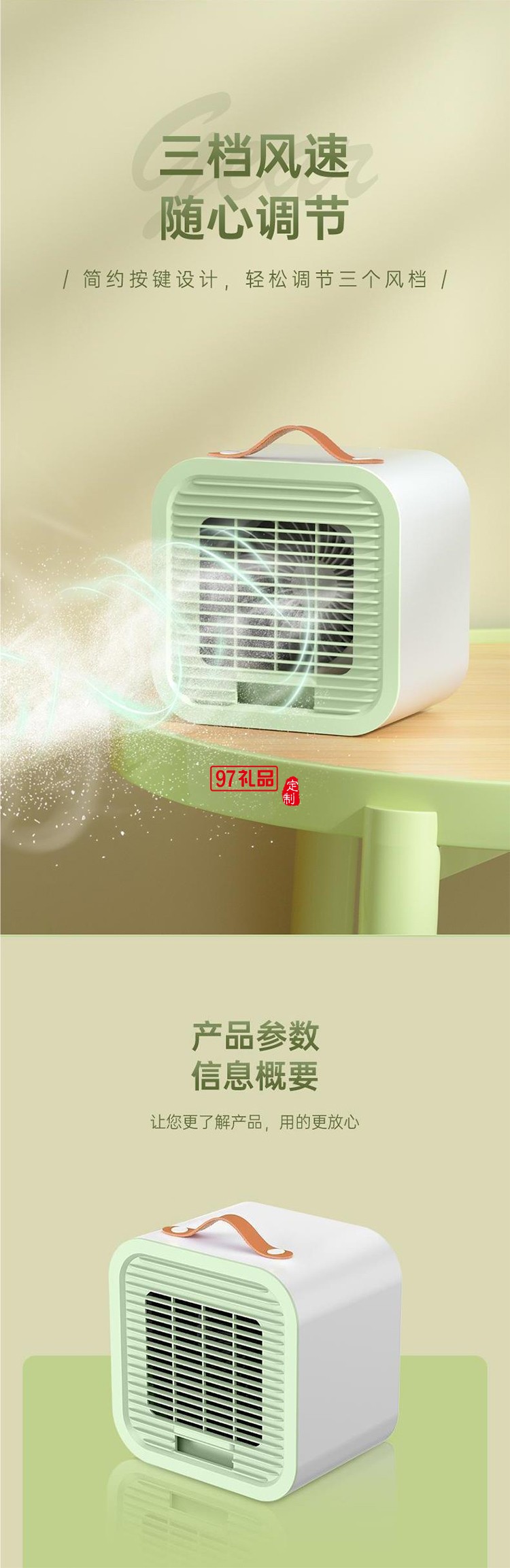 夏季宿舍新款臺式夏天空調(diào)扇新款小型便攜式學生辦