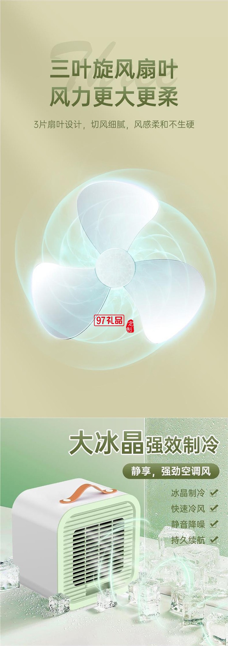 夏季宿舍新款臺式夏天空調(diào)扇新款小型便攜式學生辦
