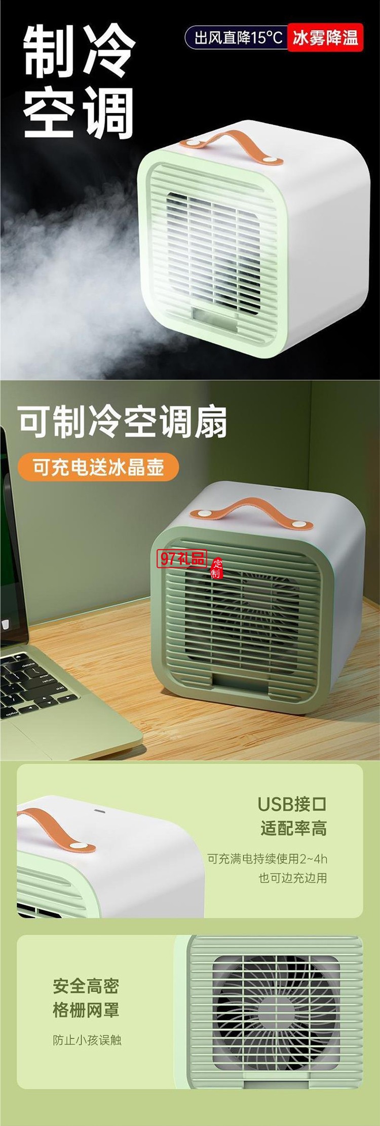 夏季宿舍新款臺式夏天空調(diào)扇新款小型便攜式學生辦