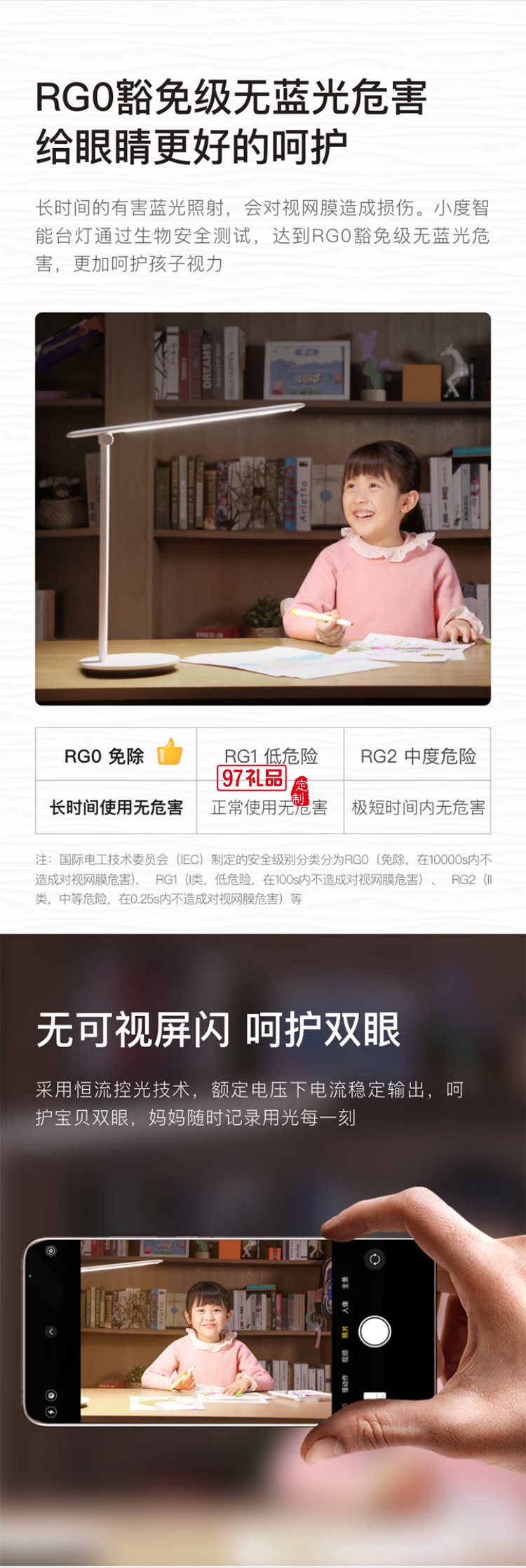 小度智能臺燈1S 護眼學(xué)習(xí)臺燈 讀寫閱讀床頭臥室折疊語音控制臺燈 