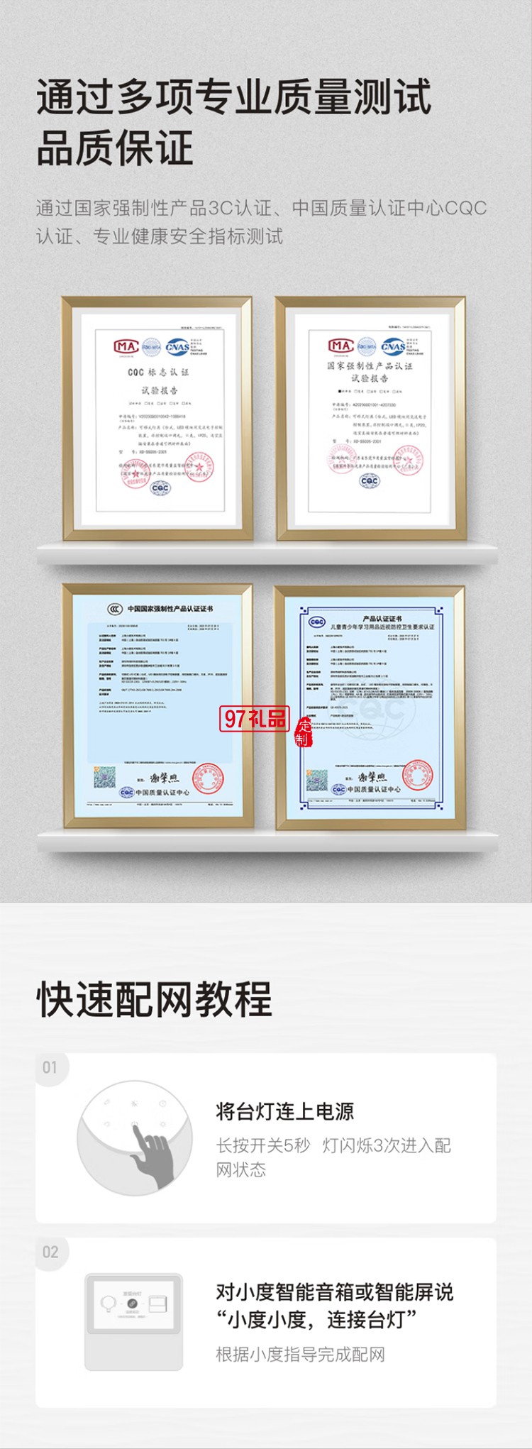 小度智能臺燈1S 護眼學(xué)習(xí)臺燈 讀寫閱讀床頭臥室折疊語音控制臺燈 