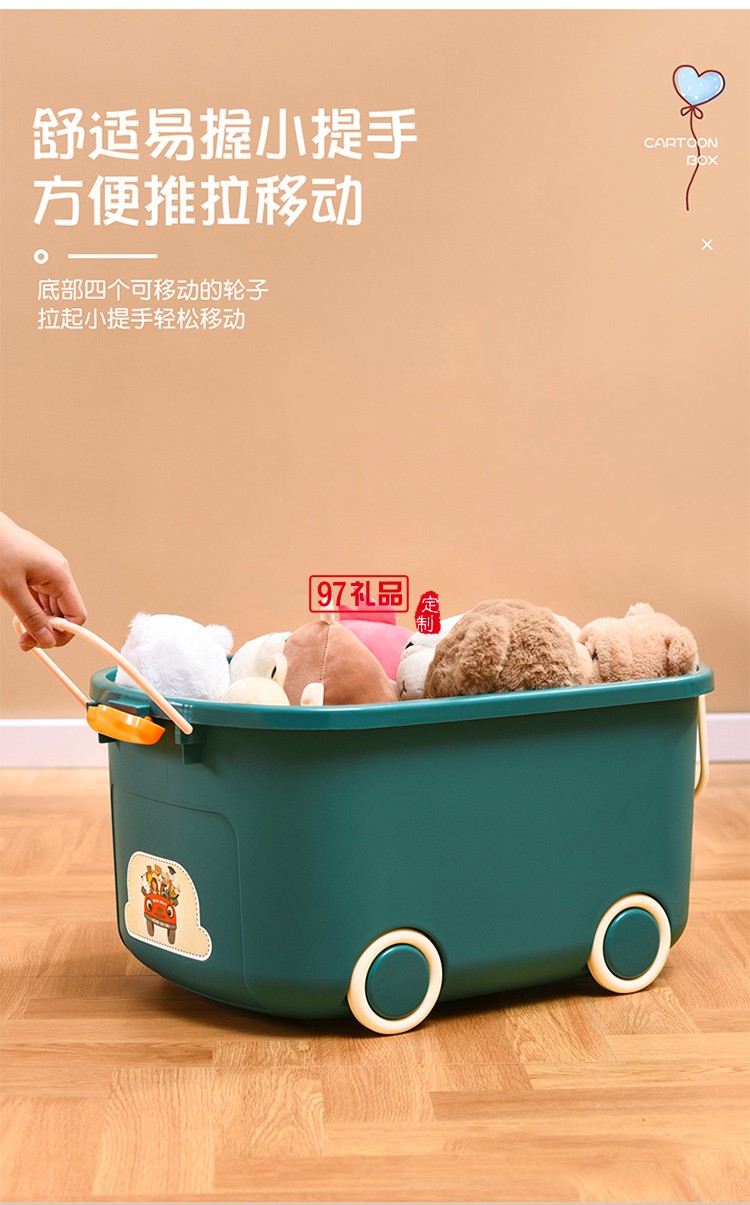 兒童玩具收納箱家用衣服雜物整理箱學生宿舍書箱儲物箱
