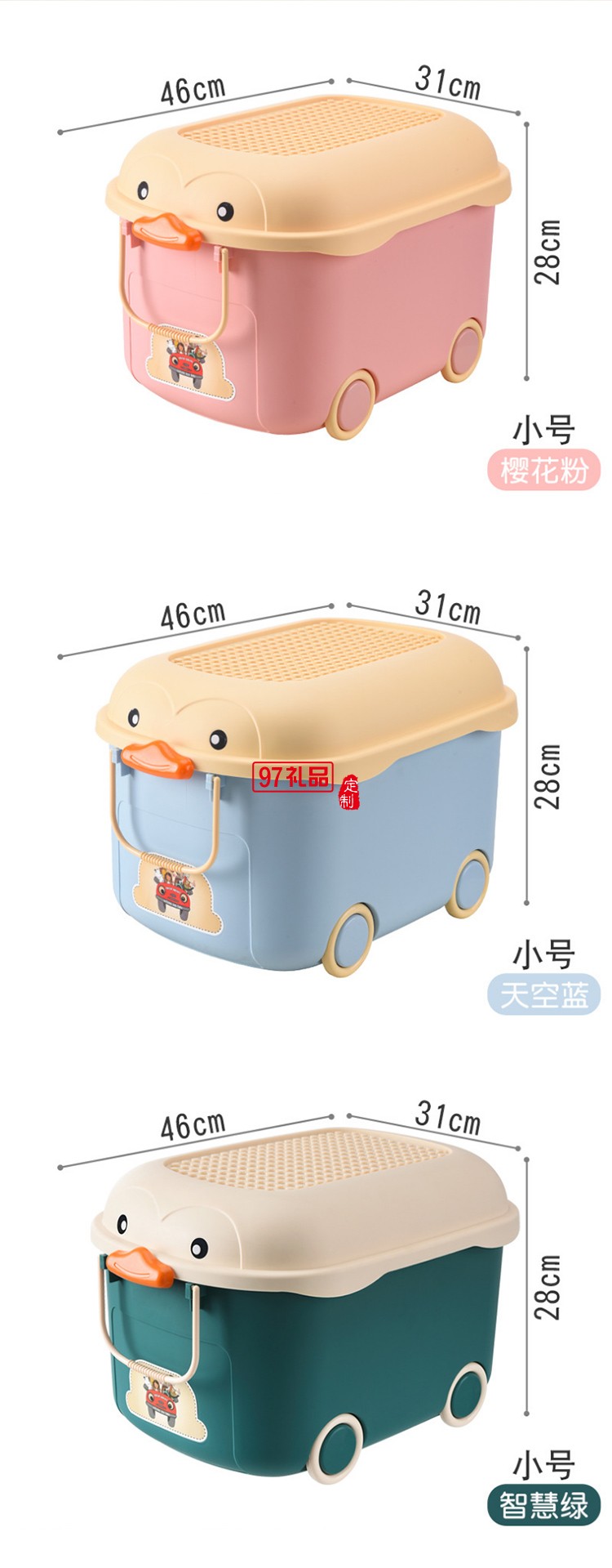 兒童玩具收納箱家用衣服雜物整理箱學生宿舍書箱儲物箱