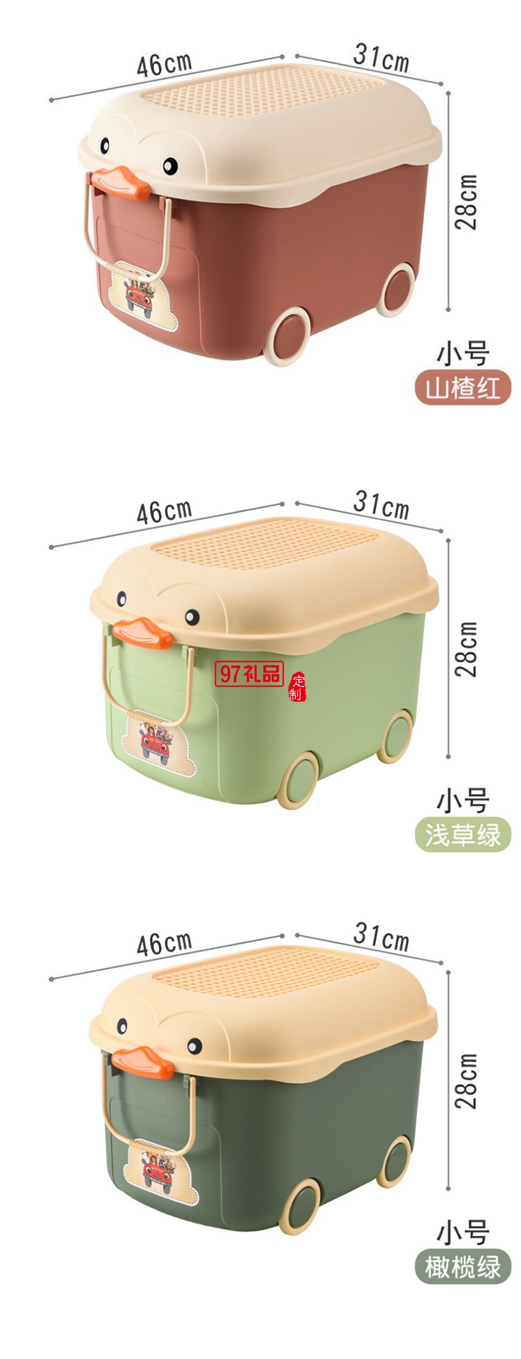 兒童玩具收納箱家用衣服雜物整理箱學生宿舍書箱儲物箱