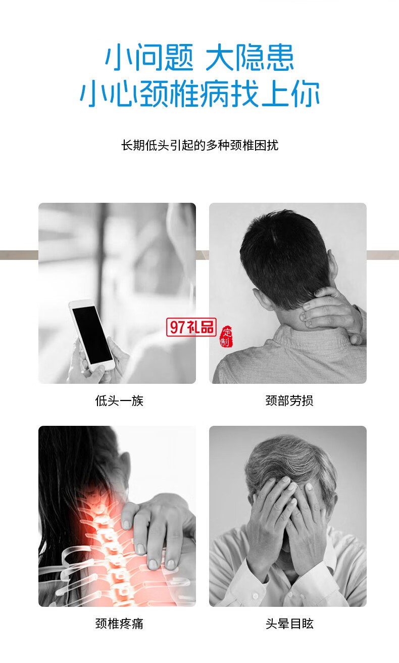 踐程迷你護(hù)頸枕 HU2蝸?；A(chǔ)款